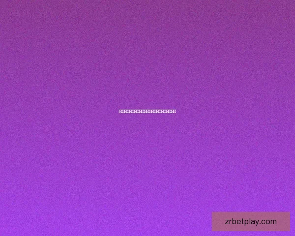 世界杯胜负竞猜攻略：精准预测技巧与投注策略解析