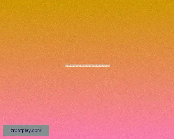 世界杯竞猜签到奖励新玩法上线,每日签到赢取丰厚大奖挑战不容错过 世界杯竞猜签到奖励新玩法上线,每日签到赢取丰厚大奖挑战不容错过