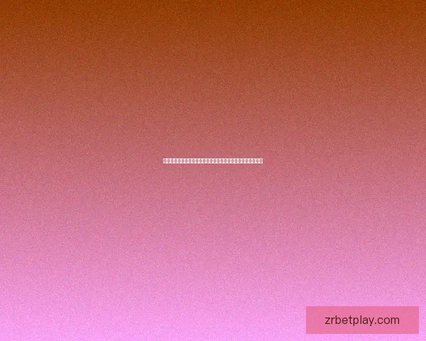 围绕现金真人体验打造沉浸式互动娱乐新模式探索与发展路径 围绕现金真人体验打造沉浸式互动娱乐新模式探索与发展路径