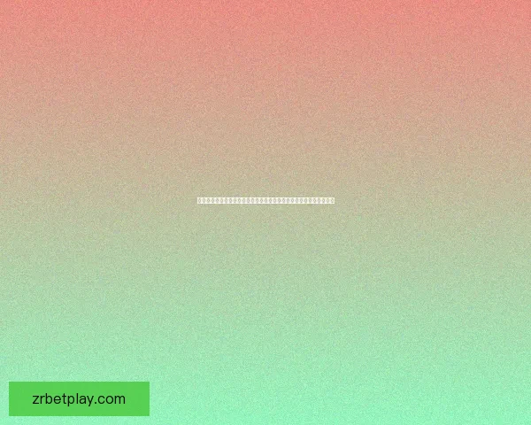 世界杯竞猜签到奖励新玩法上线，每日签到赢取丰厚大奖挑战不容错过