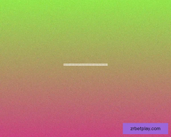 世界杯竞猜签到奖励新玩法上线,每日签到赢取丰厚大奖挑战不容错过 世界杯竞猜签到奖励新玩法上线,每日签到赢取丰厚大奖挑战不容错过