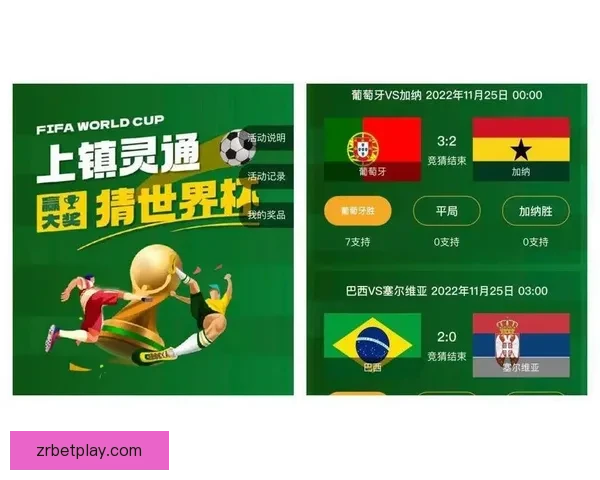 世界杯竞猜网站全攻略全面解析球迷必看精彩赛事预测与奖金奖励