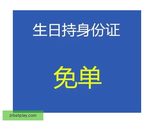 以现金真人是真的吗背后内幕揭秘与防骗指南全面解析深度调查报告