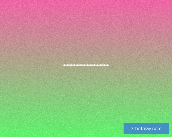 世界杯竞猜预测：深度分析球队实力和赛程动态，助你轻松掌握胜负趋势