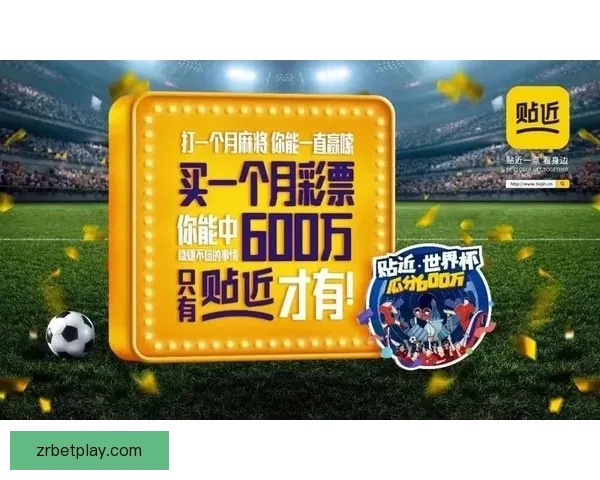 世界杯体育竞猜官网全新攻略指南让你轻松掌握赛事投注技巧