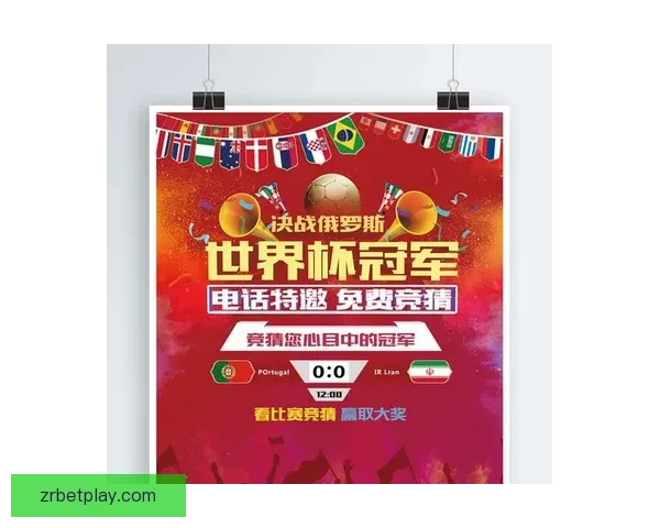 世界杯精彩对决即时竞猜平台助你掌握胜负赢取大奖