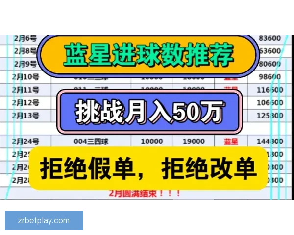 权威体育竞猜平台推荐全面赛事资讯实时分析指南