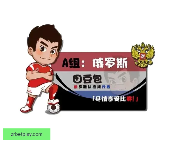 世界杯竞猜游戏平台注册入口尽享精彩赛事预测与丰厚奖励活动