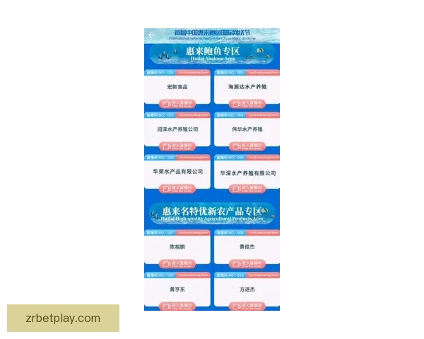 精准分析与深度推荐助力你的体育竞猜成功之路